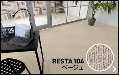 RESTA 104