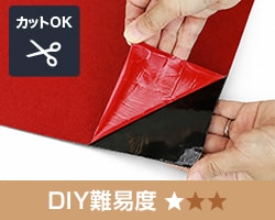 樹脂製タイルシール