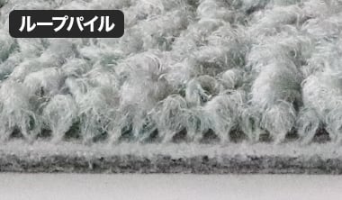 ループパイル
