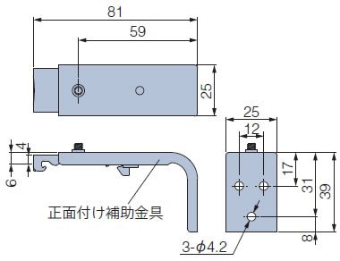 正面付け（80mm用）