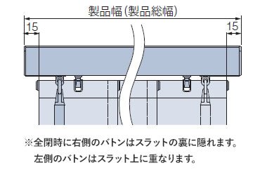 バトン式［両バトン］