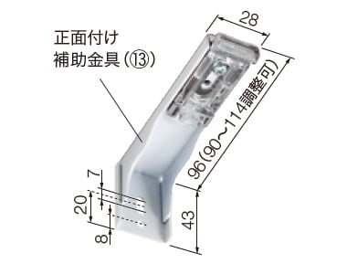 正面付けの取付けブラケット