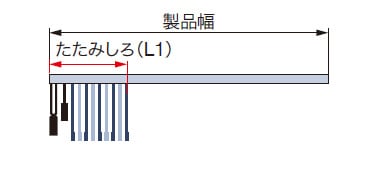 片バトン