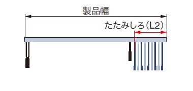 片バトン