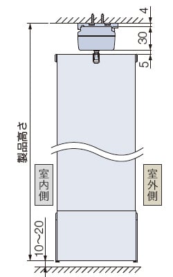 天井付け（ブラケット付け）