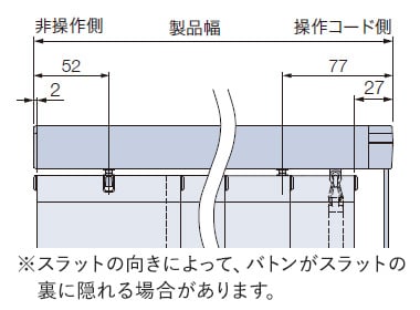 バトン・コード式［片バトン］