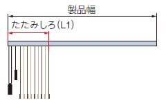 たたみ代