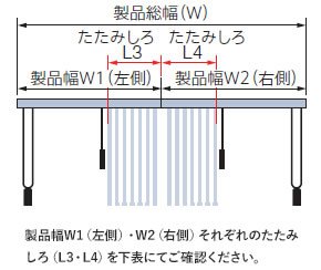 たたみ代