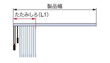 片バトン