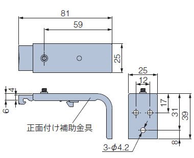 正面付け（80mm用）