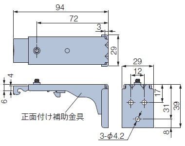 正面付け（100mm用）