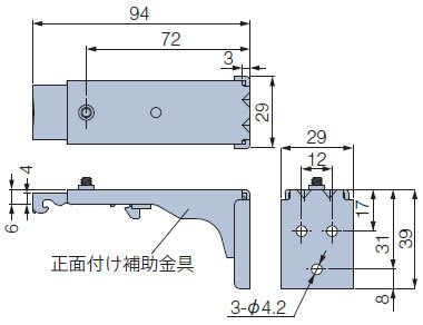 正面付け（80mm用）