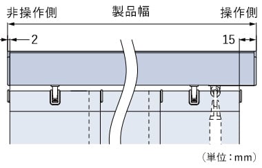 片バトンの製品幅とスラット端部寸法