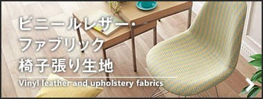 Flooring メーカー系フローリングが全品激安