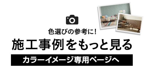 選べる５つのデザイン