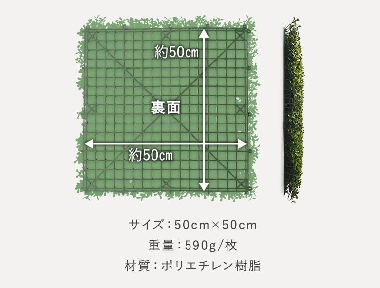 アーバンリーフ 商品画像