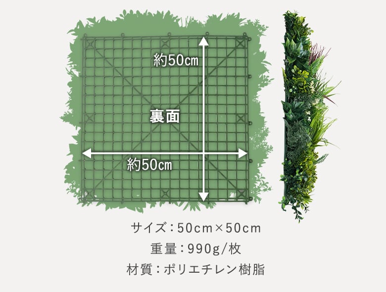 ボタニカルミックスC 商品画像