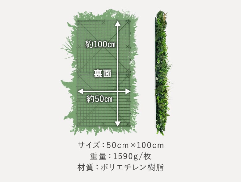 ワイルドガーデン 商品画像
