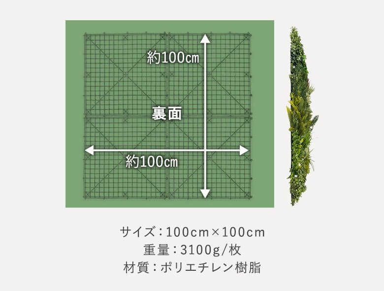 フレッシュガーデン 商品画像