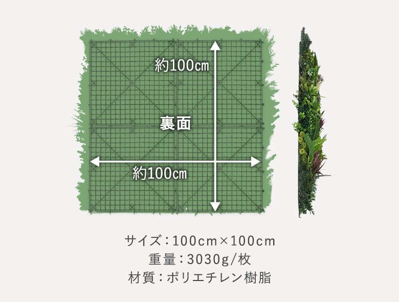グリーンパレット 商品画像