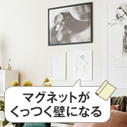 マグの相方