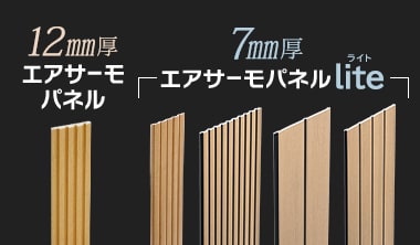 豊富なデザイン