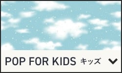 ポップ調の壁紙を集めました Resta