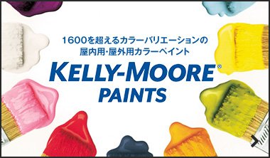 KELLY-MOORE PAINTS