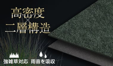 高い耐久性