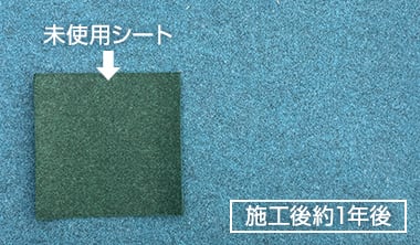 二層式高密度防草シート500Wの施工後約1年後