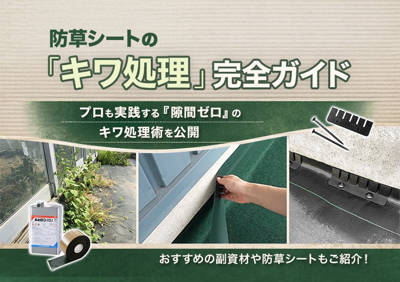 はめ込み式フローリング