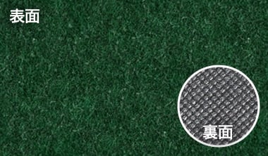 二層構造防草シートの表面と裏面