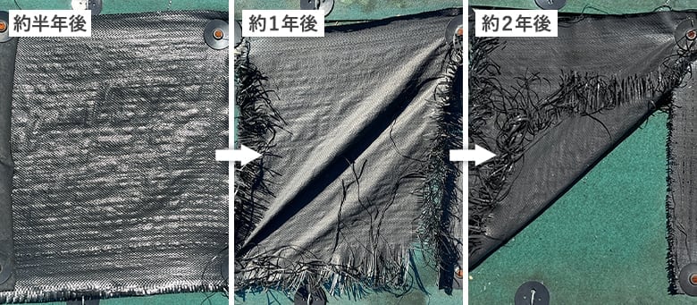100均の防草シート(織布タイプ)の経年劣化の状態