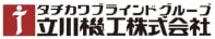 立川機工株式会社