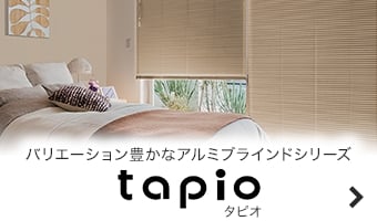 タピオ