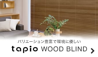 タピオ