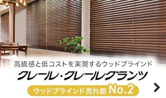 クレール・クレールグランツ