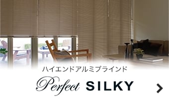 パーフェクトシルキー