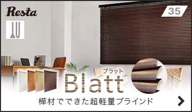 バウムのポール式操作タイプ