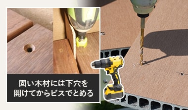インパクトドライバー