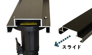 施工しやすいアルミ根太レール