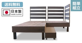 樹脂デッキ7点セット