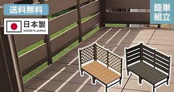 人工木ユニットデッキ2