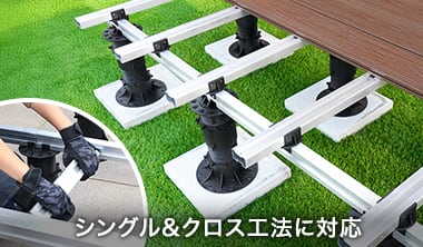 根太材のカットが不要