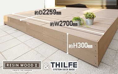 RESIN WOOD2＆THILFE