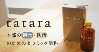 tatara