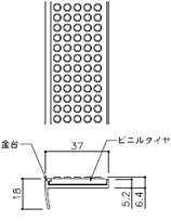 階段滑り止め ハイステップ寸法図｜ショップ