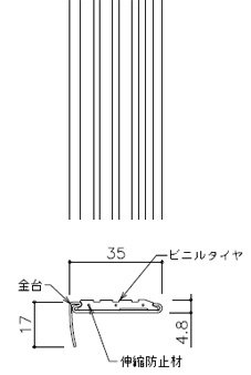 ストライプ　NSP-35S