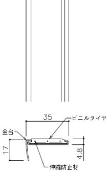 フラット　NSP-35F