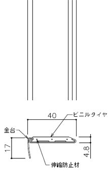 フラット　NSP-40F